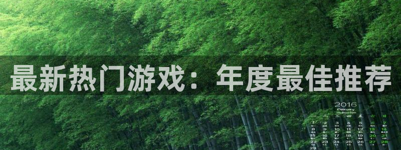 高德娱乐注册测速