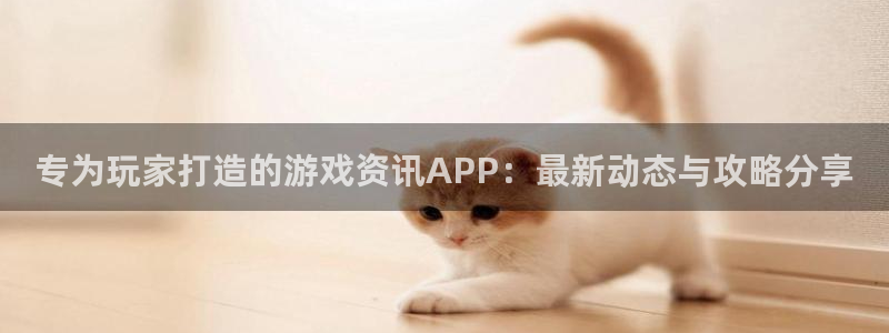 高德娱乐下载官网