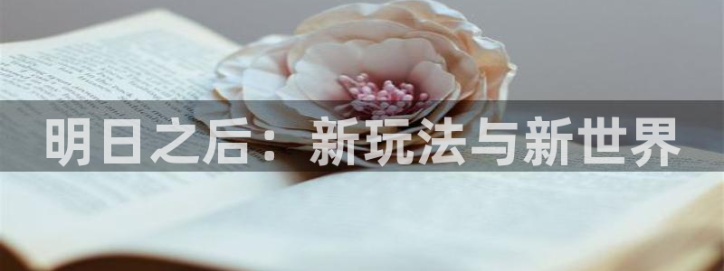 高德娱乐呕 6.9.2⑥87
