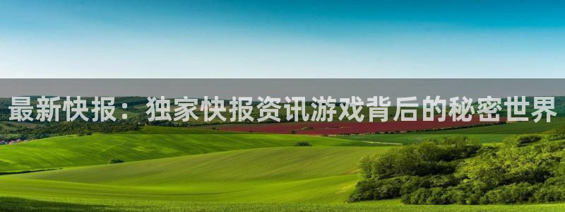 高德娱乐靠谱吗