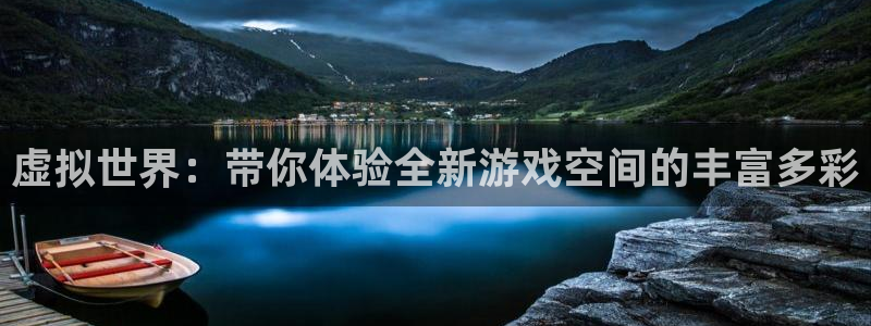高德娱乐间7O777