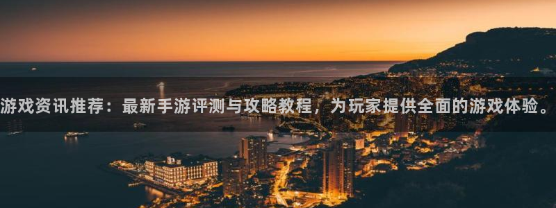 高德娱乐模 4o14O 多少钱