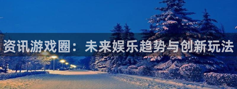 高德娱乐-主管徽信789789