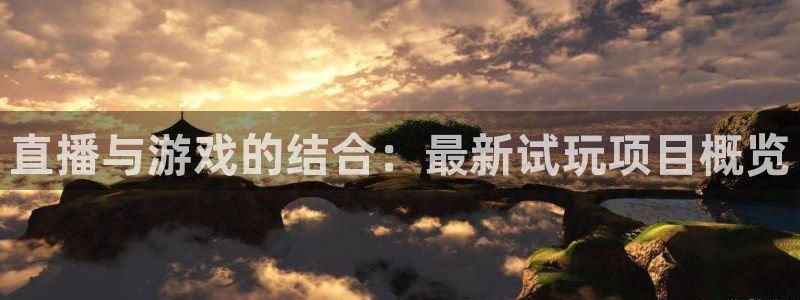 高德娱乐平台总代理电话