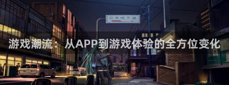 高德娱乐app最新版本更新内容介绍大全