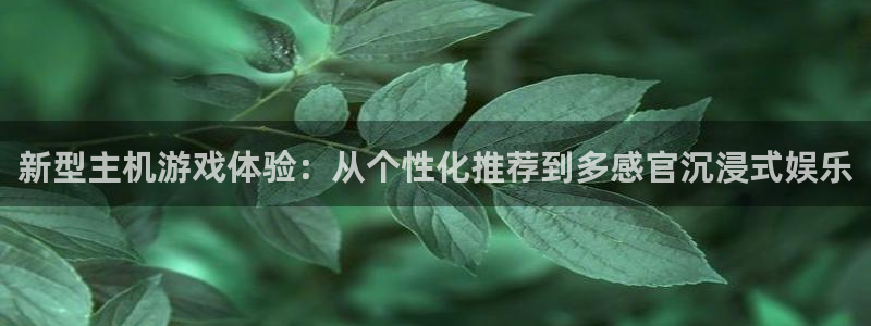 高德娱乐软件有哪些