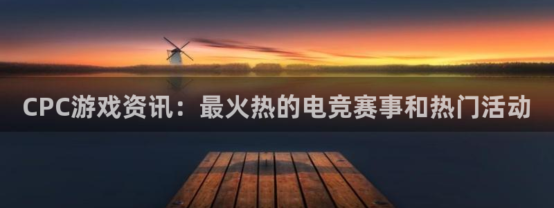 高德娱乐平台独27337